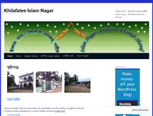 Tablet Screenshot of khilafateeislamnagar.com
